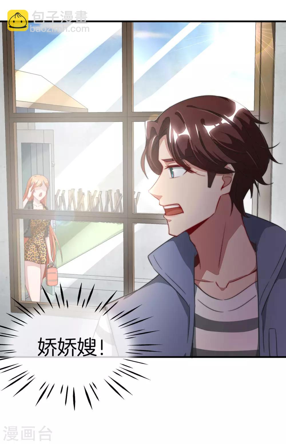 第 38 页