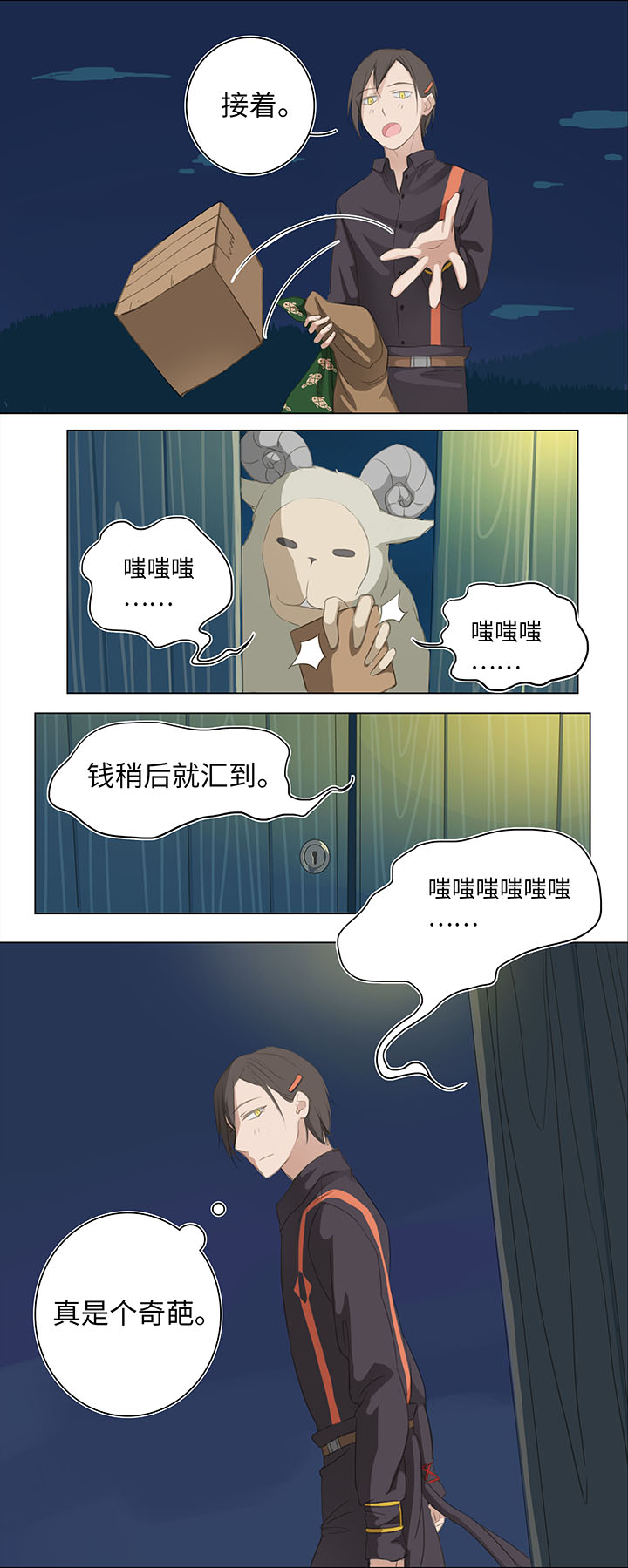 第 12 页