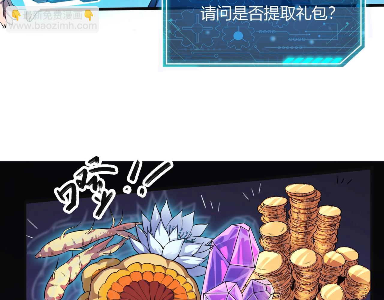 第 67 页