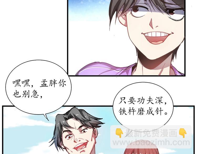 第 102 页