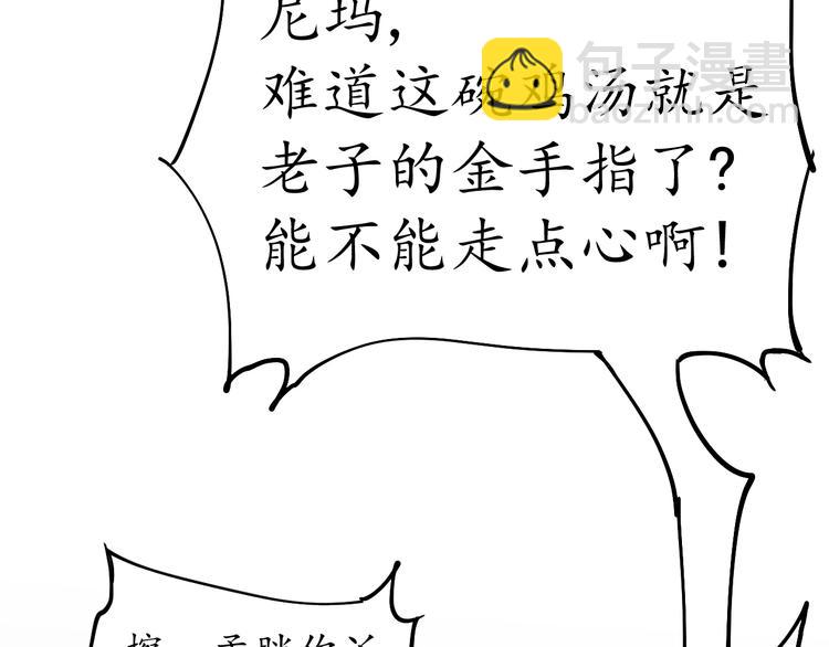 第 87 页