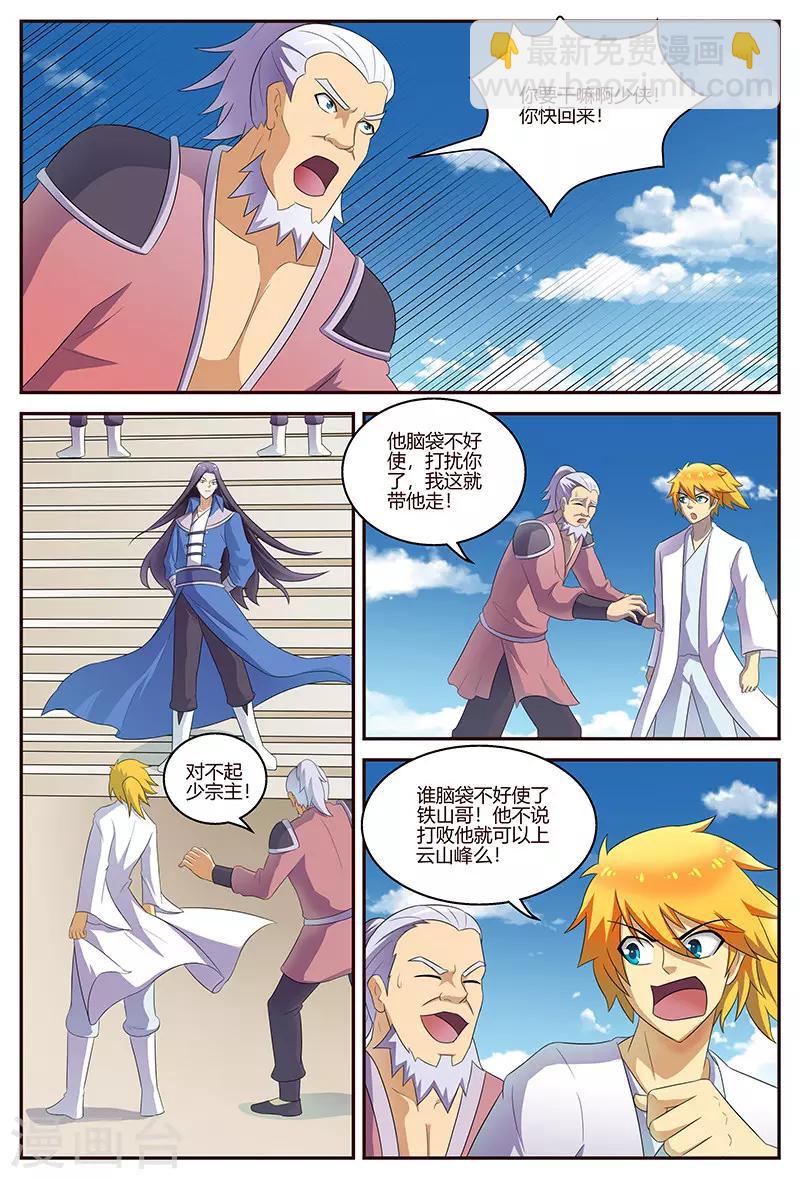 第 3 页