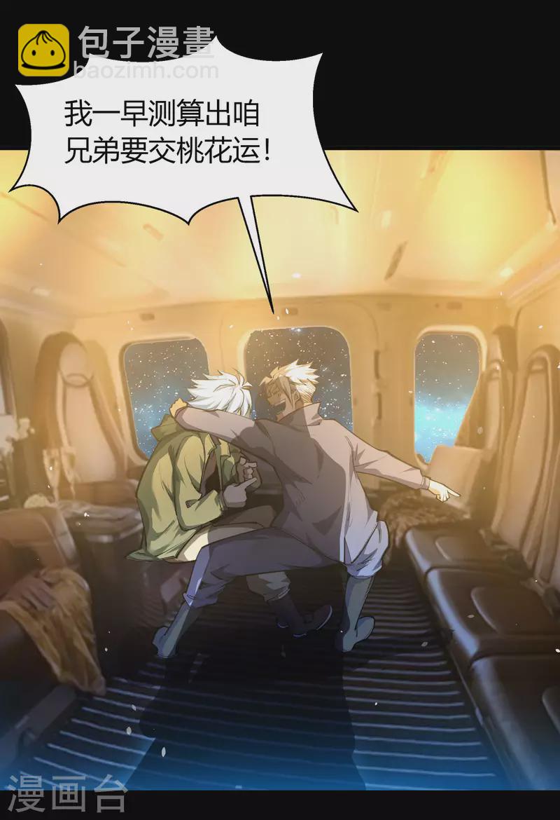 第 56 页