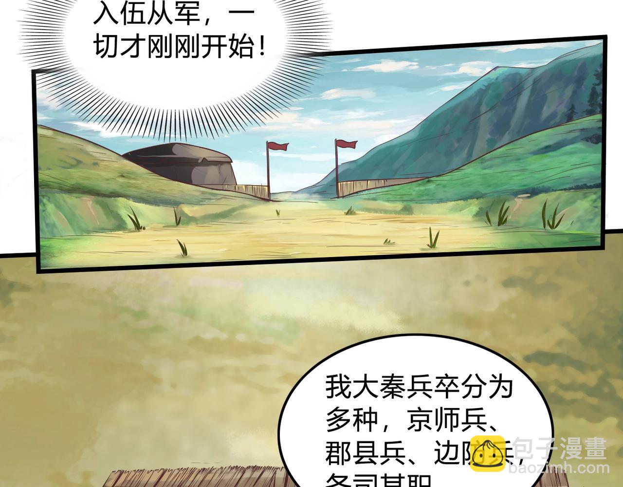 第 74 页