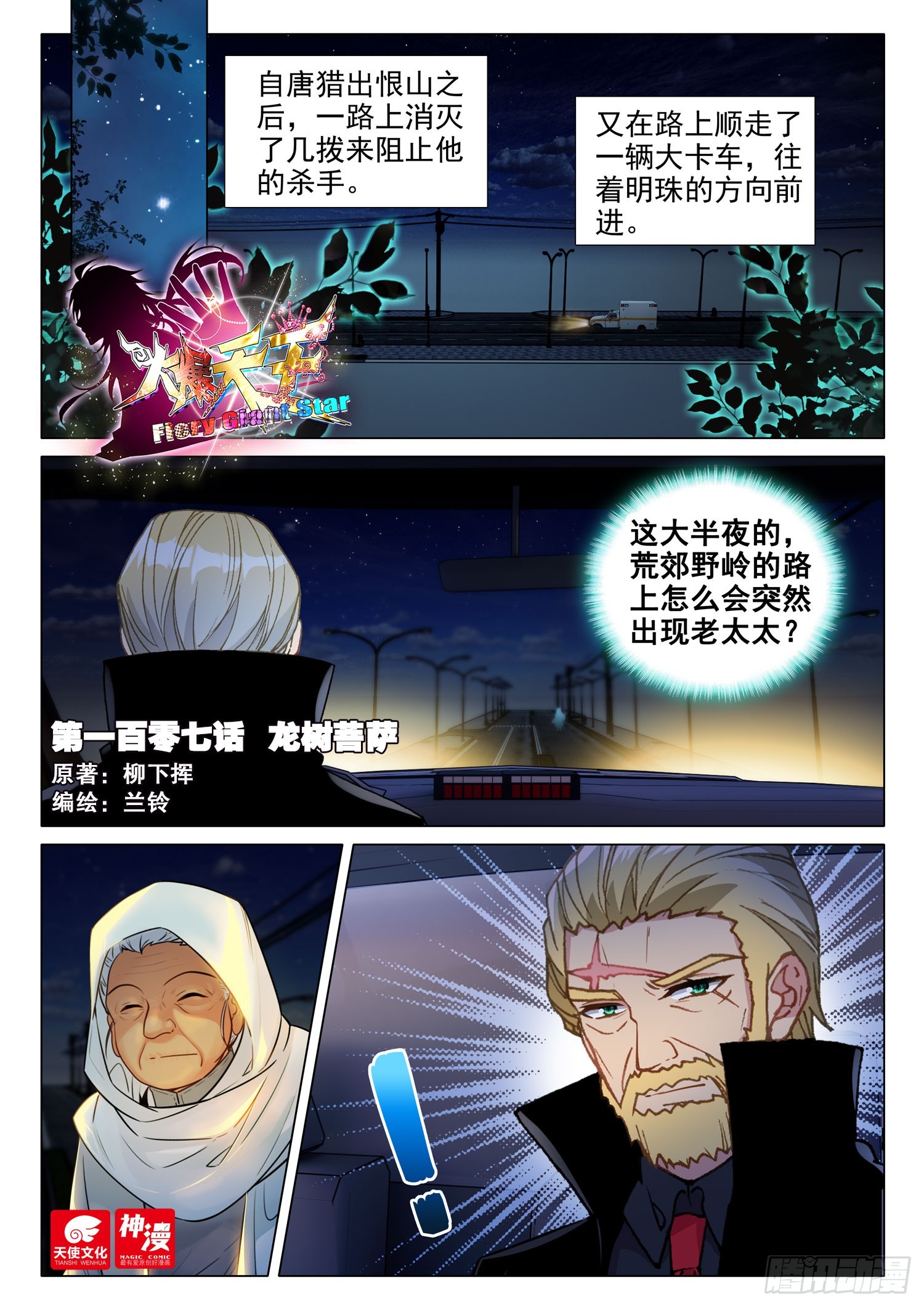 第 1 页