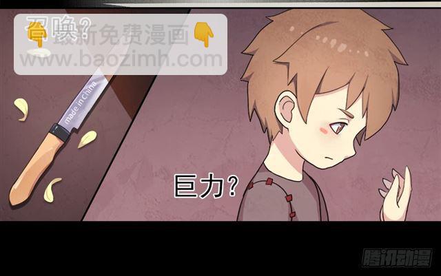 第 30 页