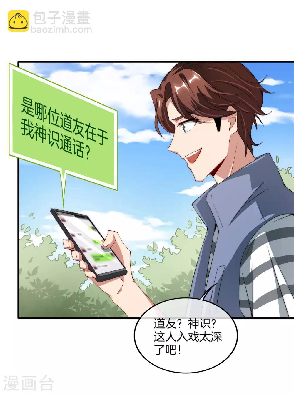 第 44 页