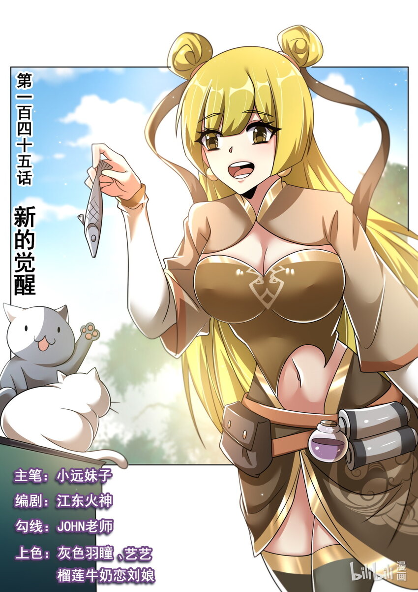 第 1 页