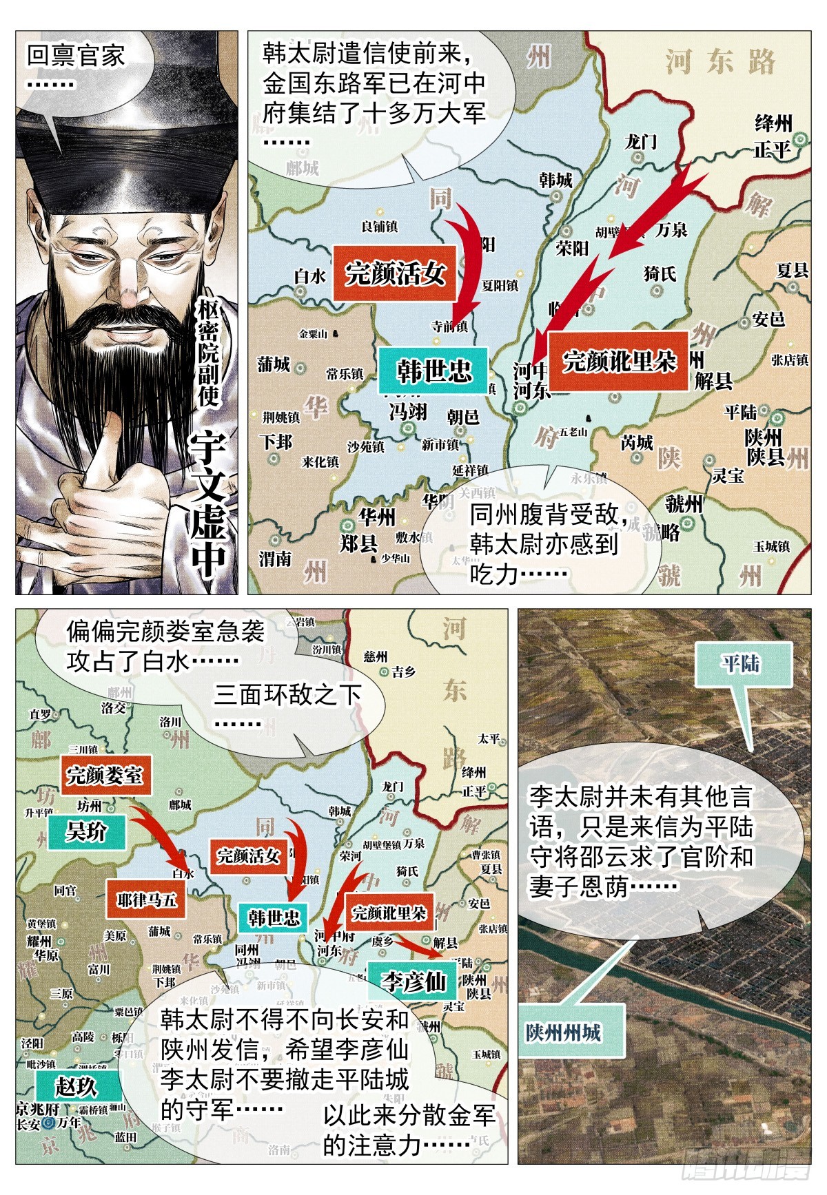 第 3 页