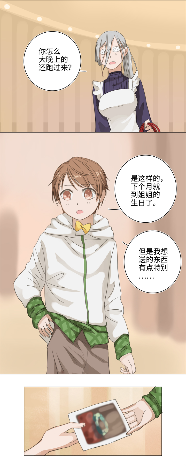 第 15 页