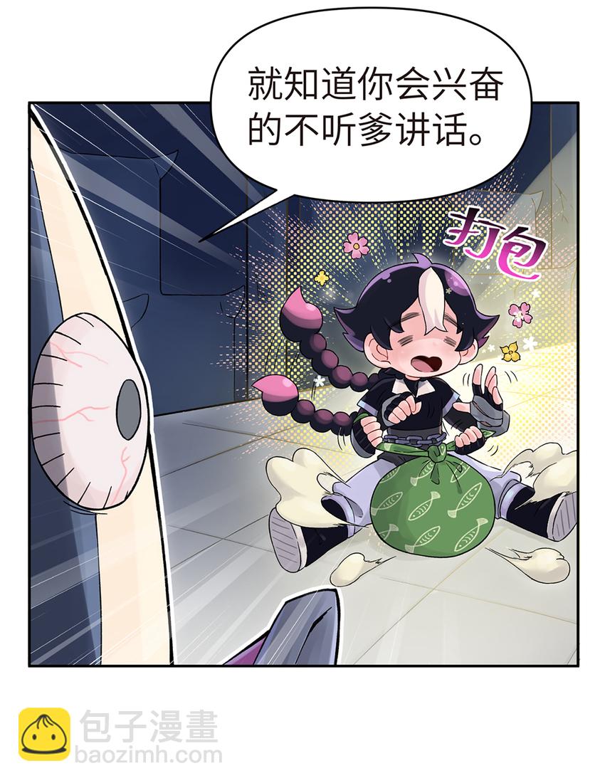 第 51 页