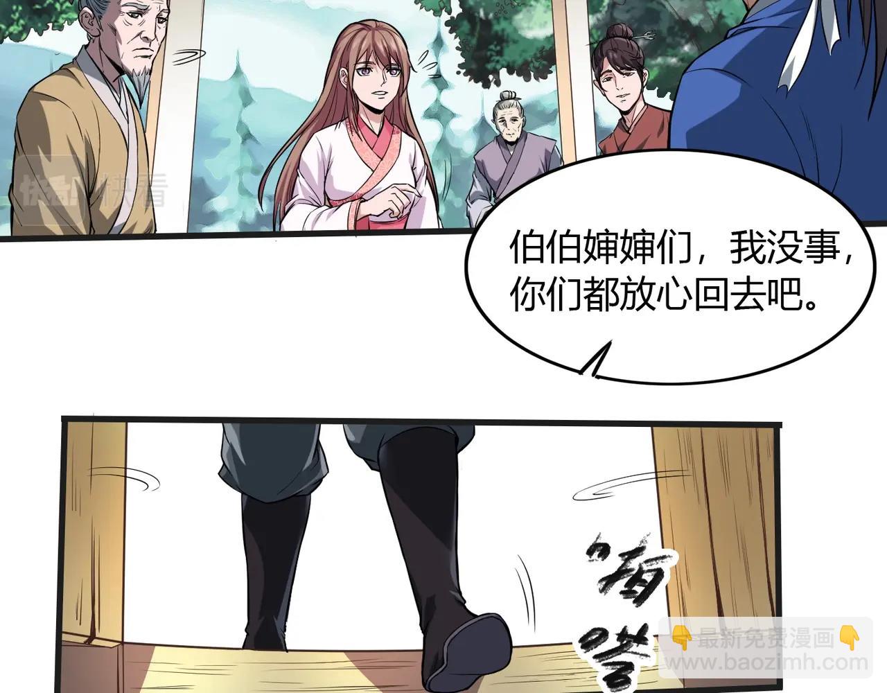 第 45 页