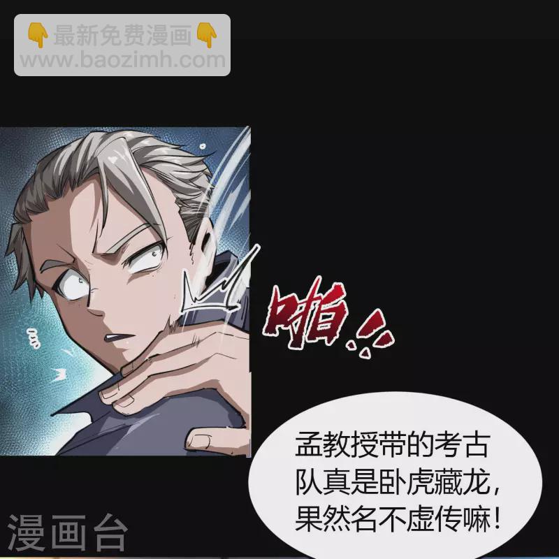 第 64 页