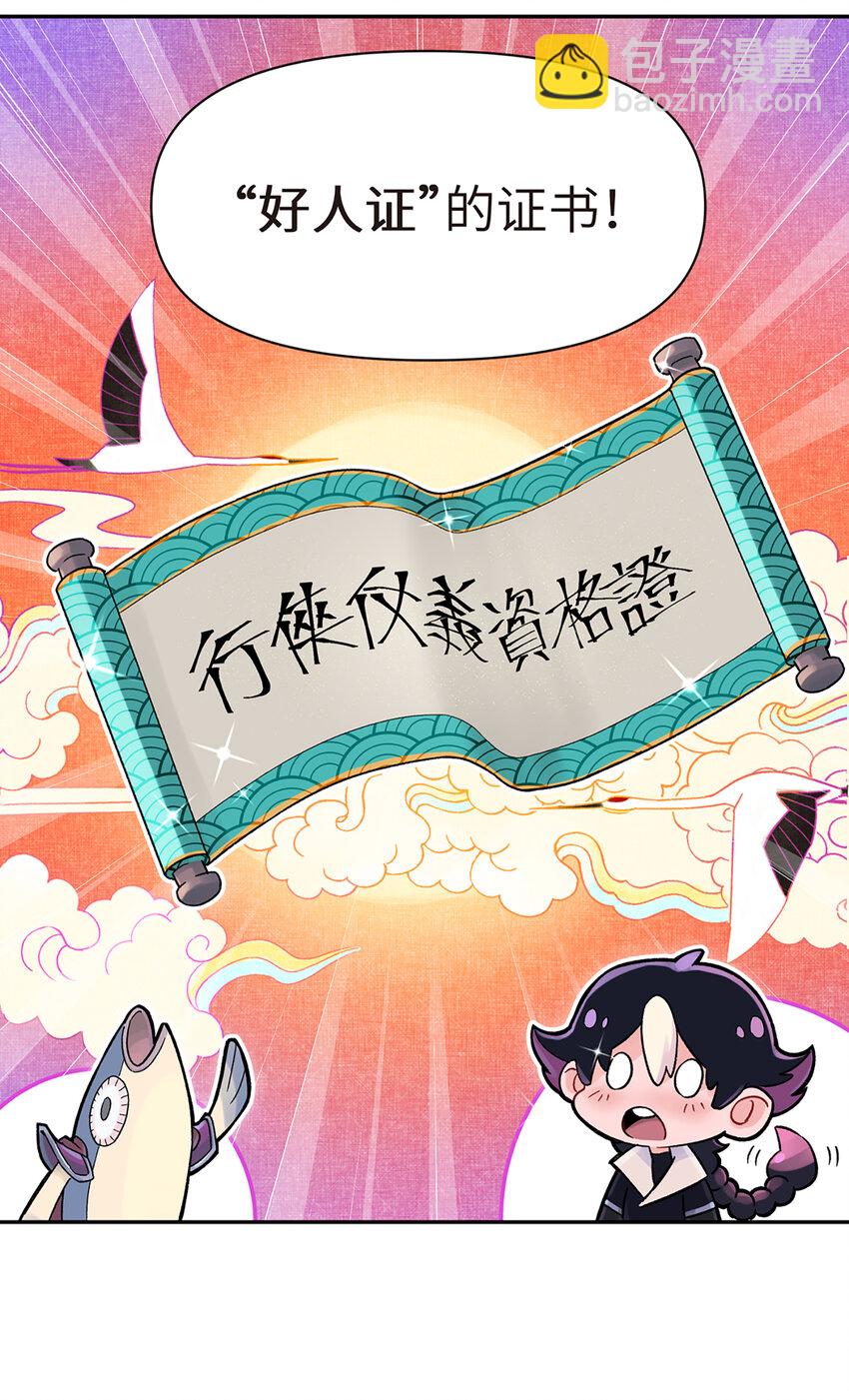 第 42 页