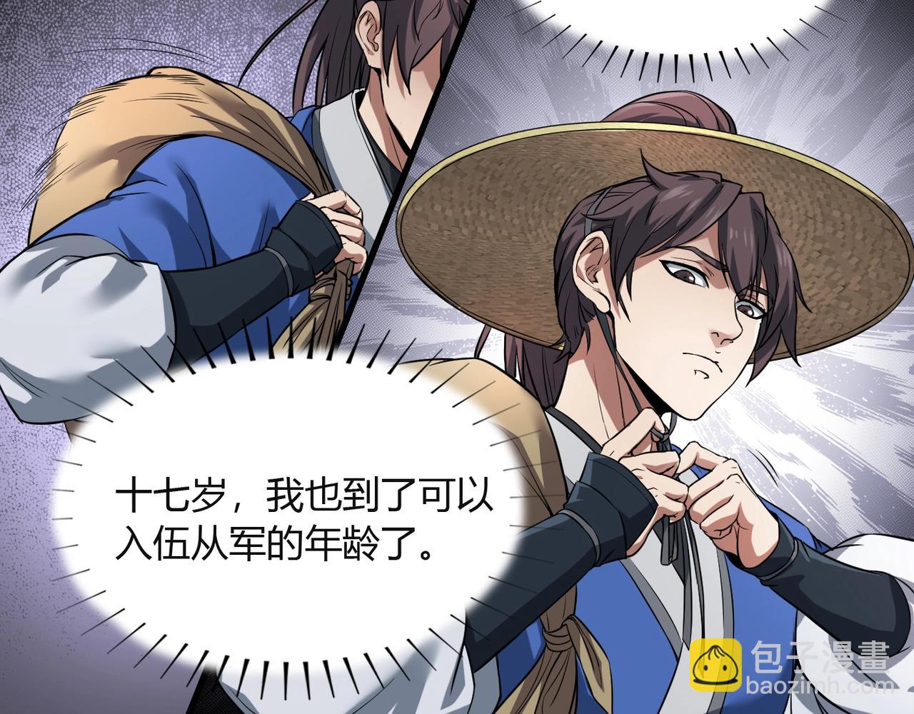 第 48 页