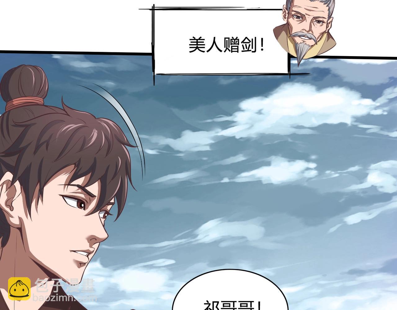 第 63 页