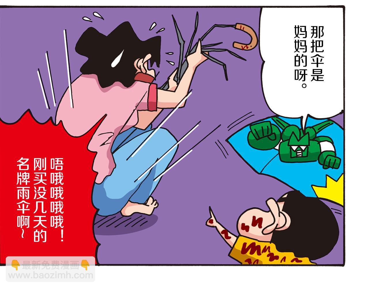 第 26 页