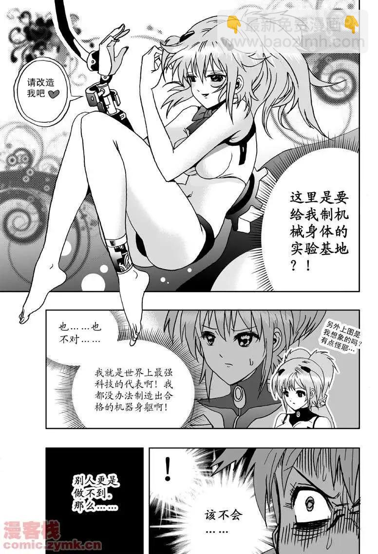 第 13 页