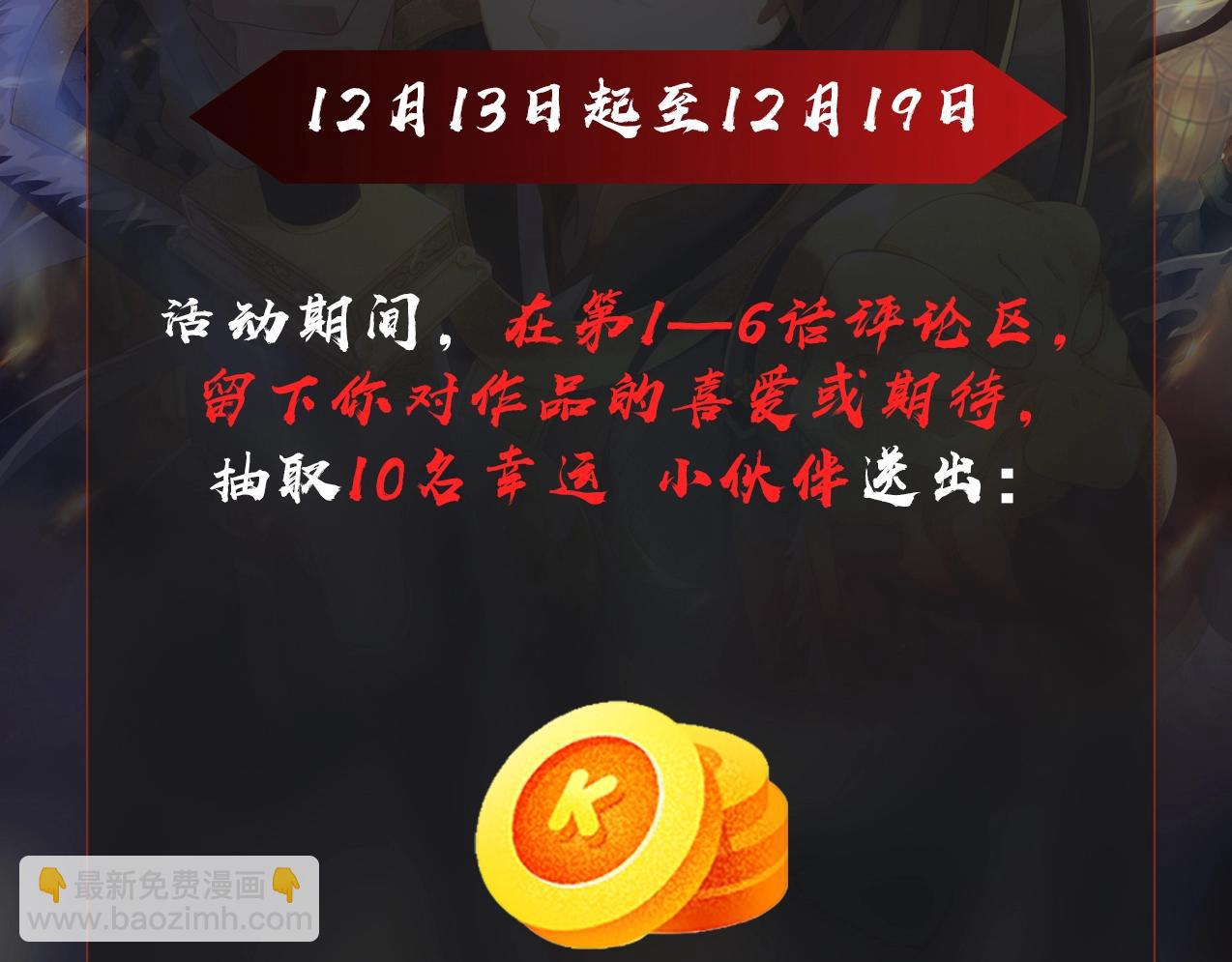 第 107 页