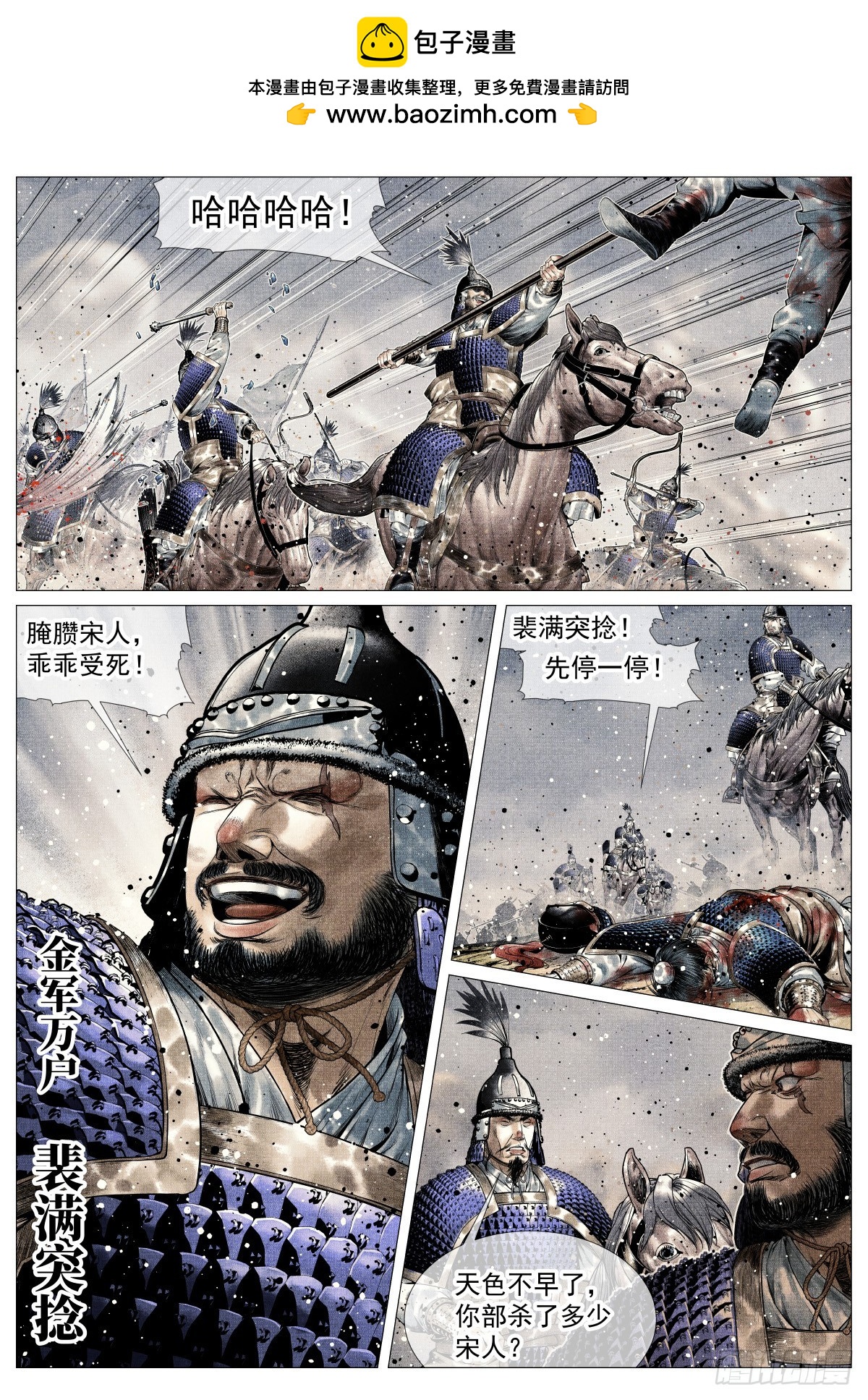 第 3 页