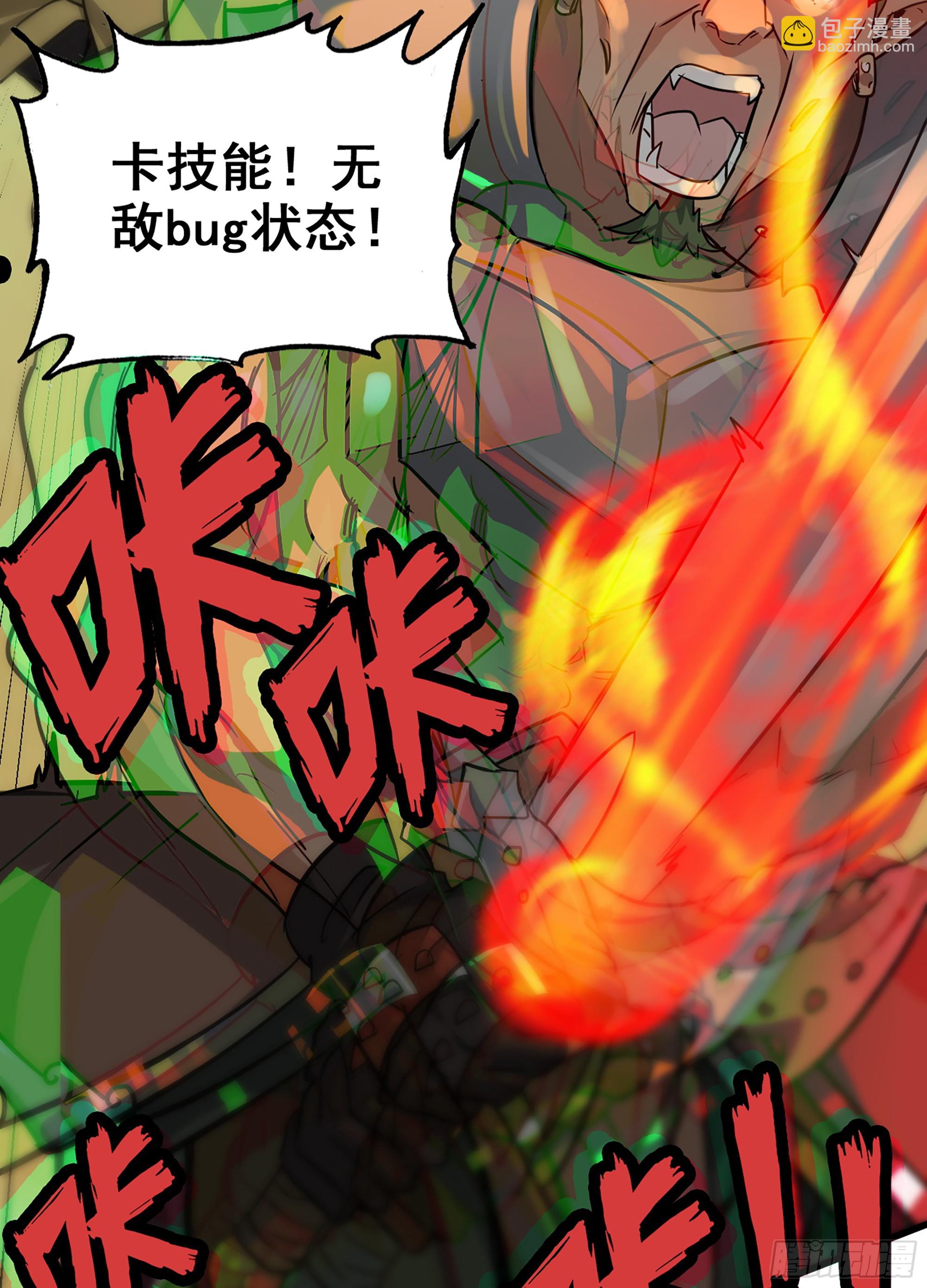 第 33 页