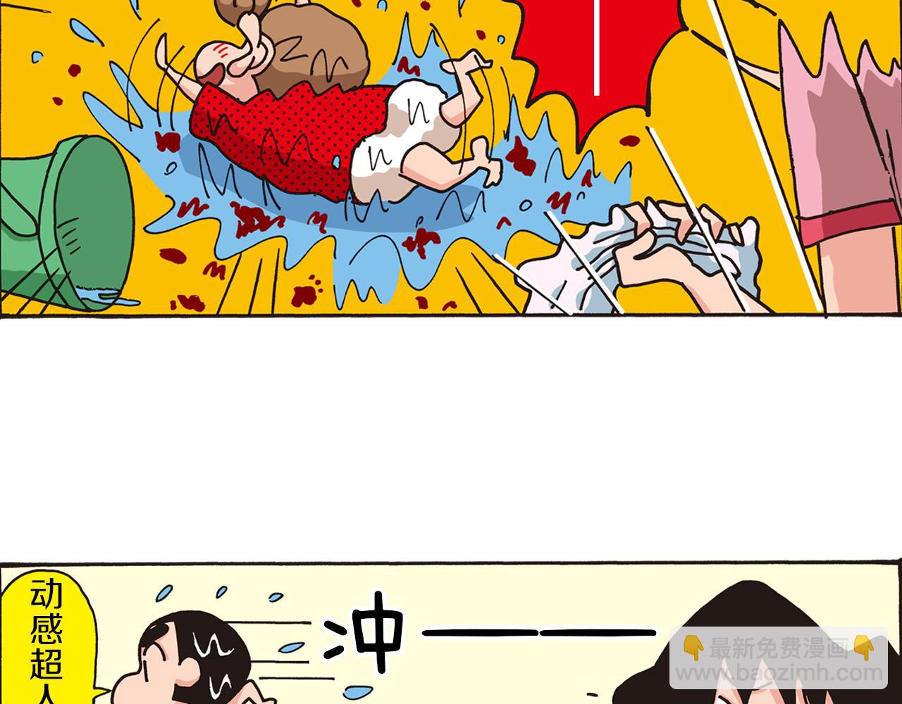 第 49 页