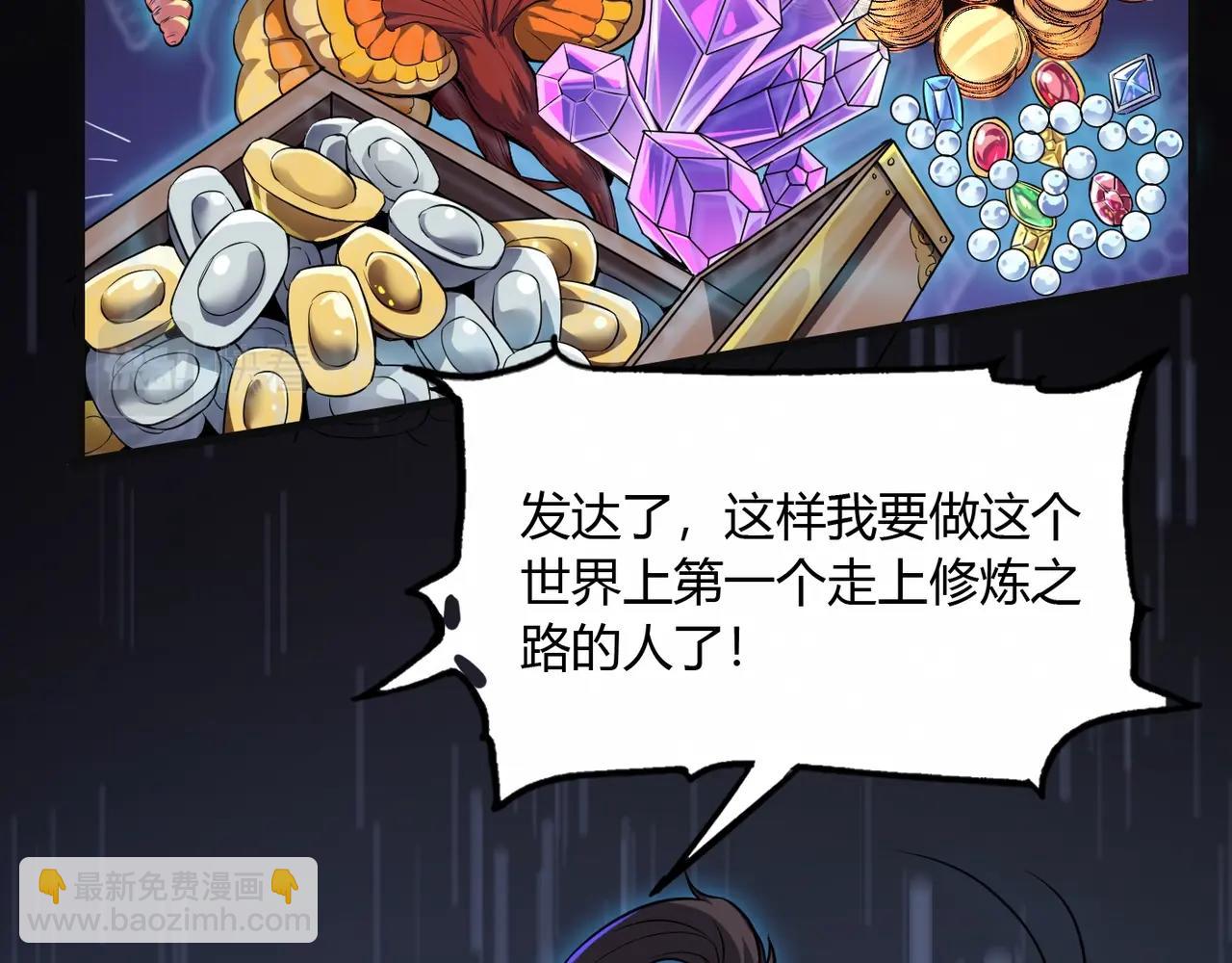 第 68 页