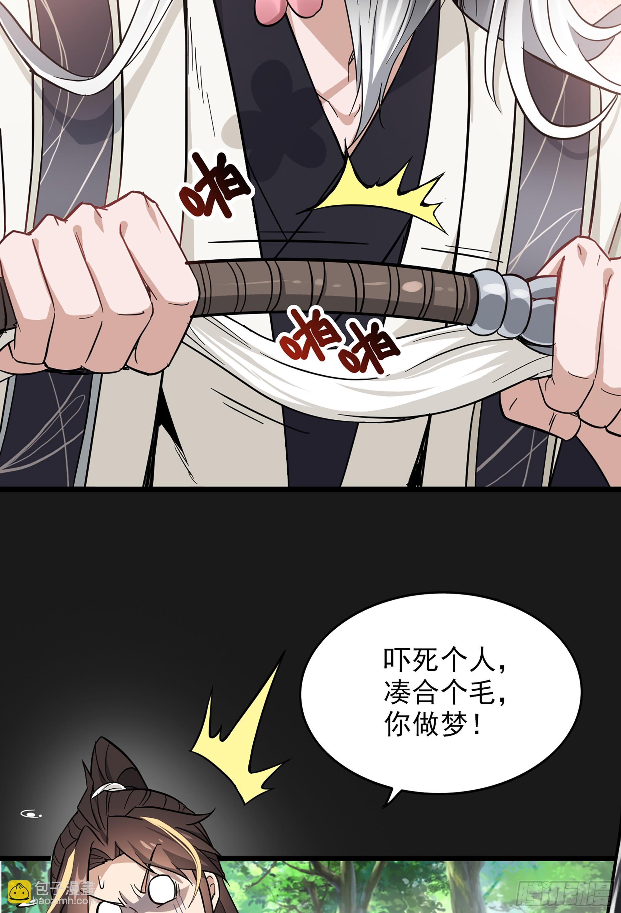 第 49 页