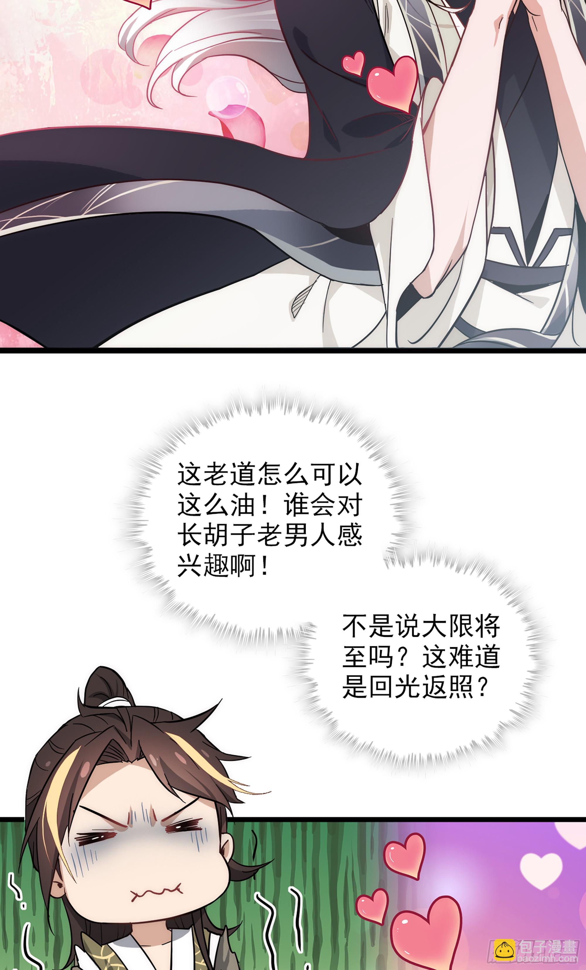 第 76 页