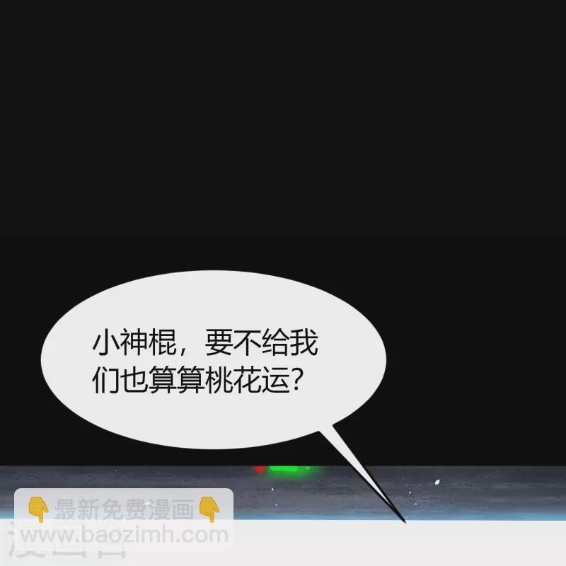 第 61 页