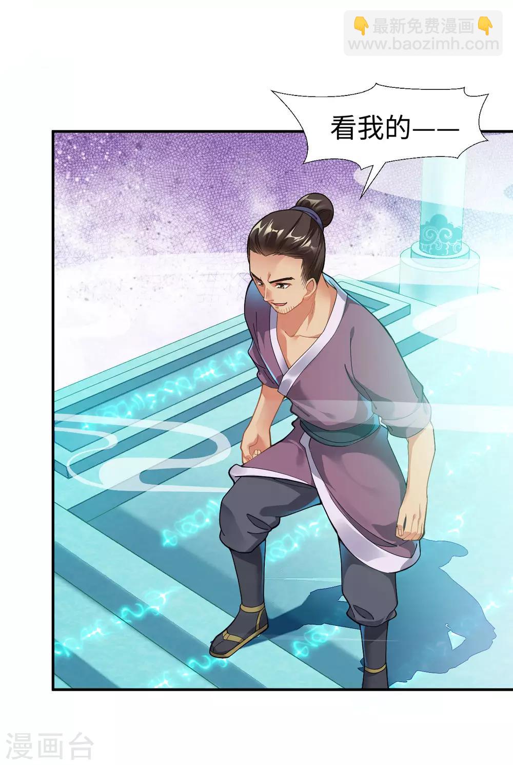 第 34 页