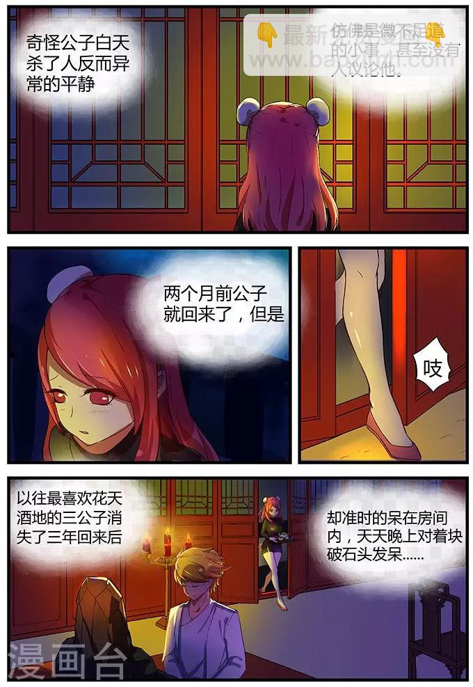 第 3 页