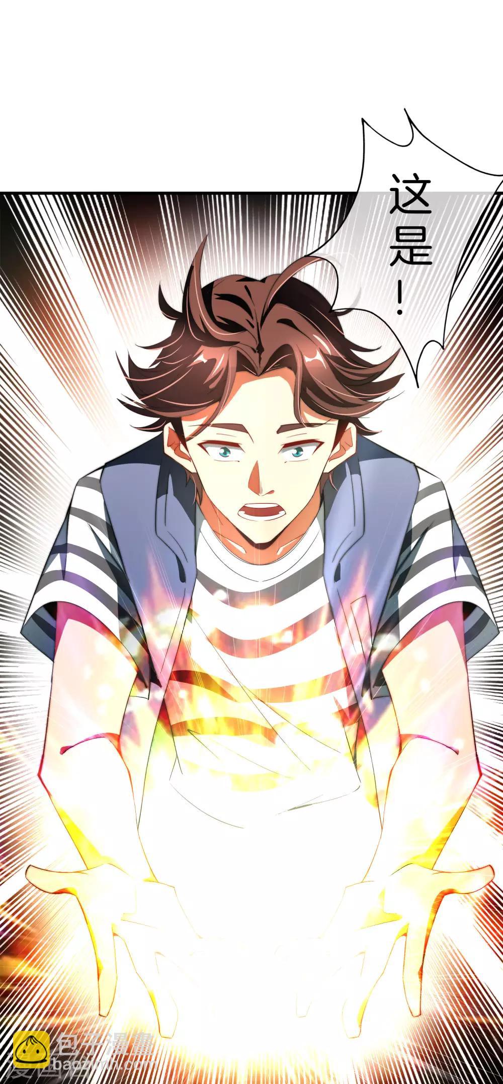第 57 页