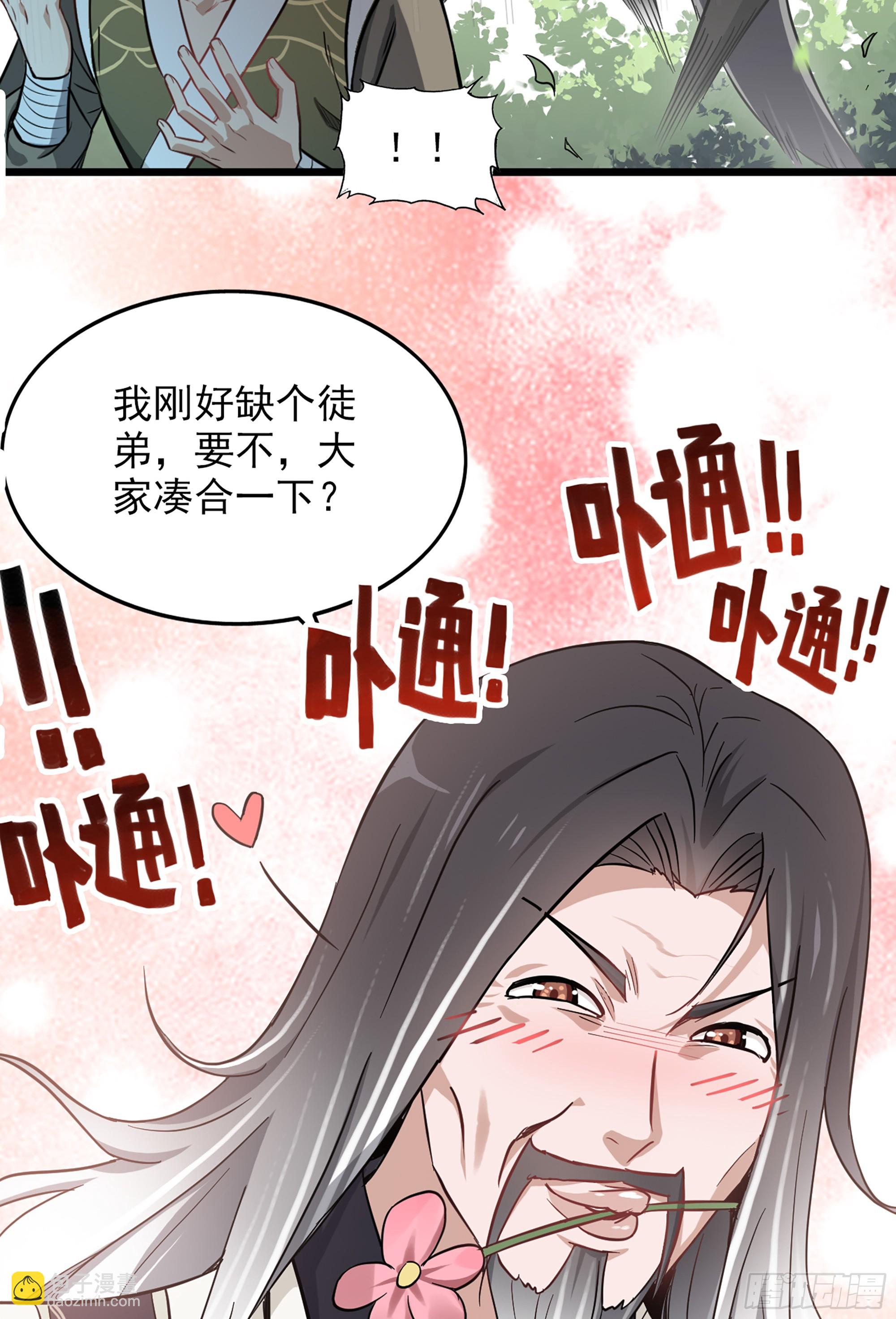 第 48 页