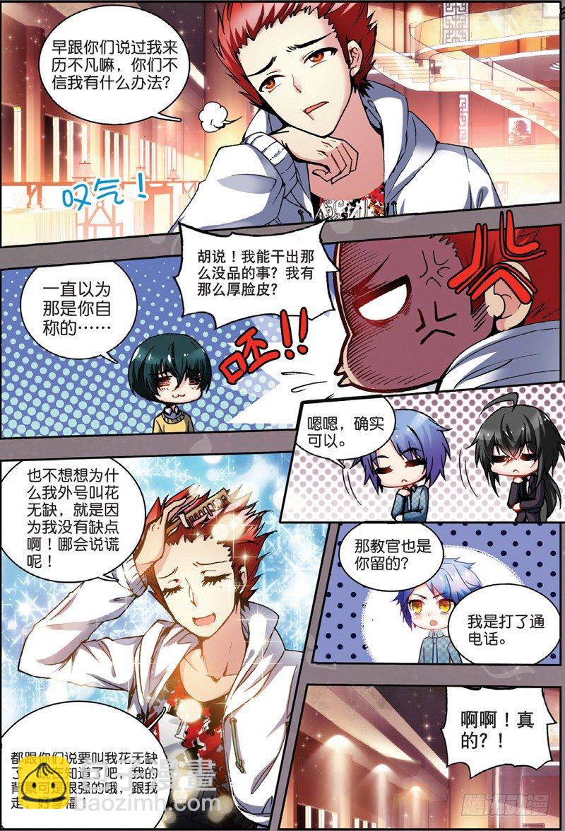 第 3 页
