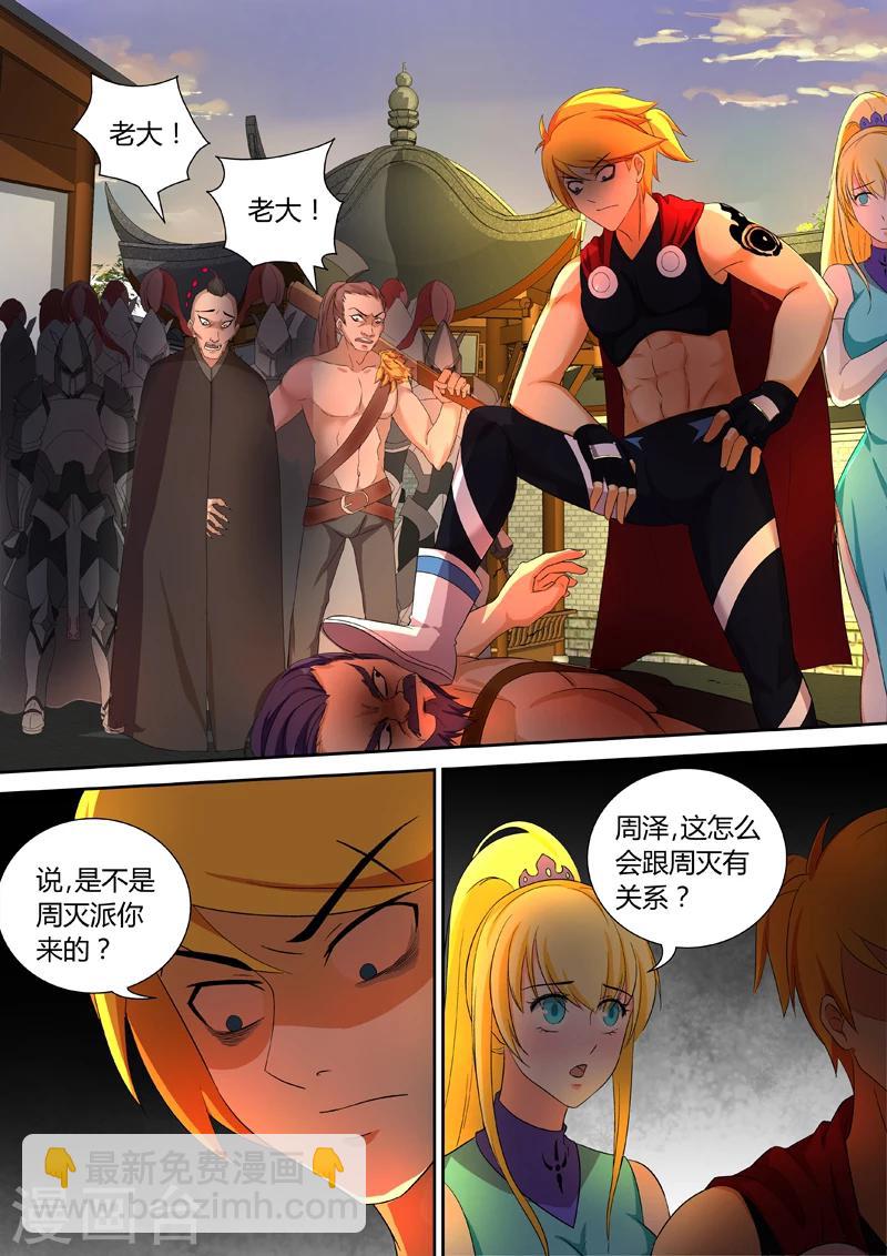 第 2 页