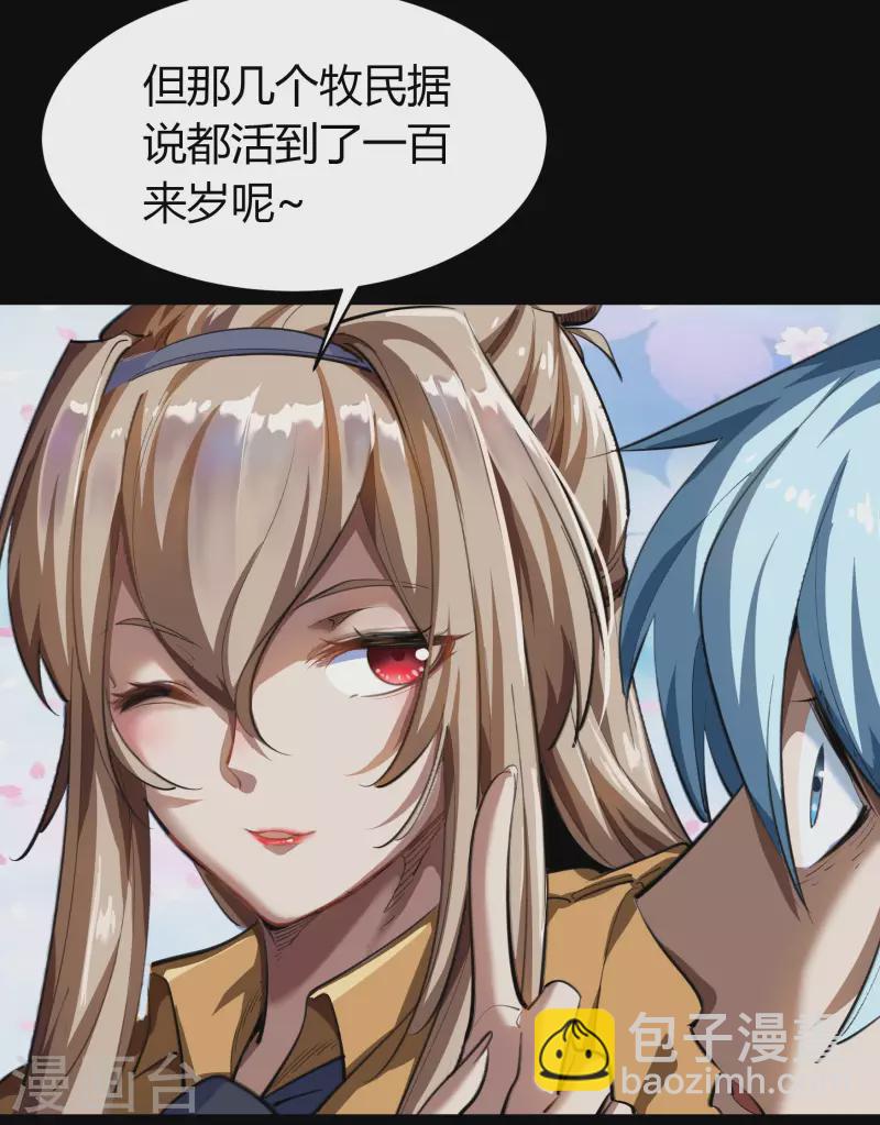 第 103 页