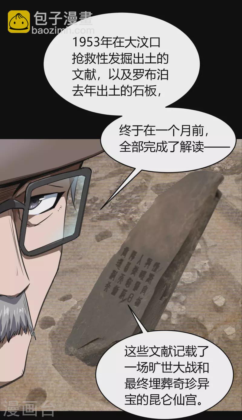 第 83 页