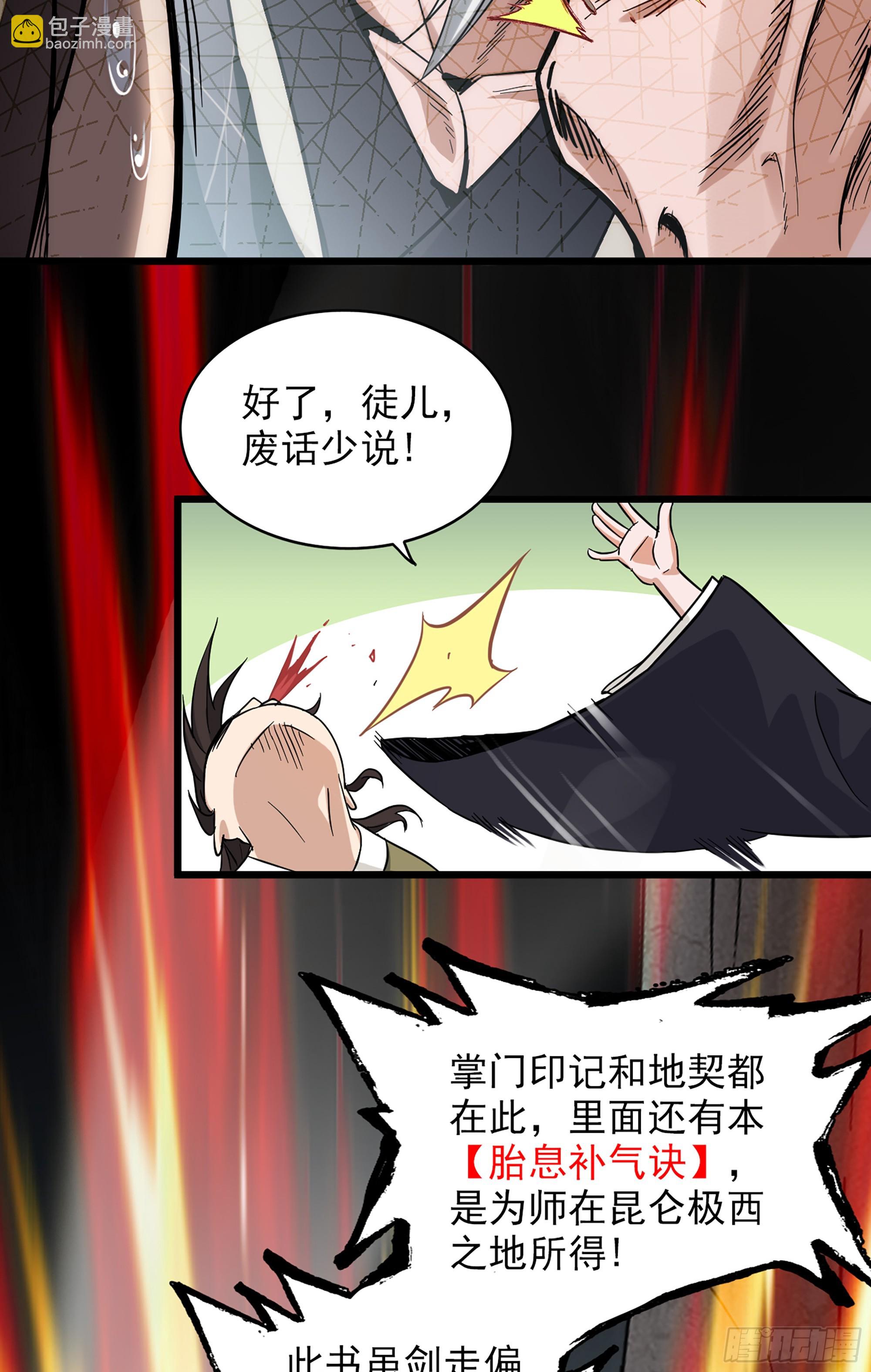 第 65 页