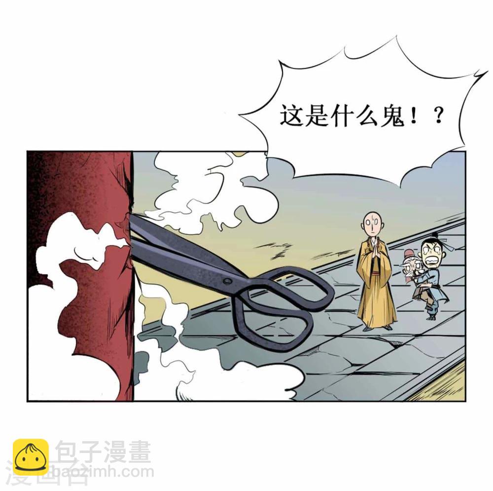 第 23 页