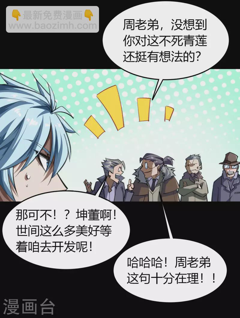 第 105 页