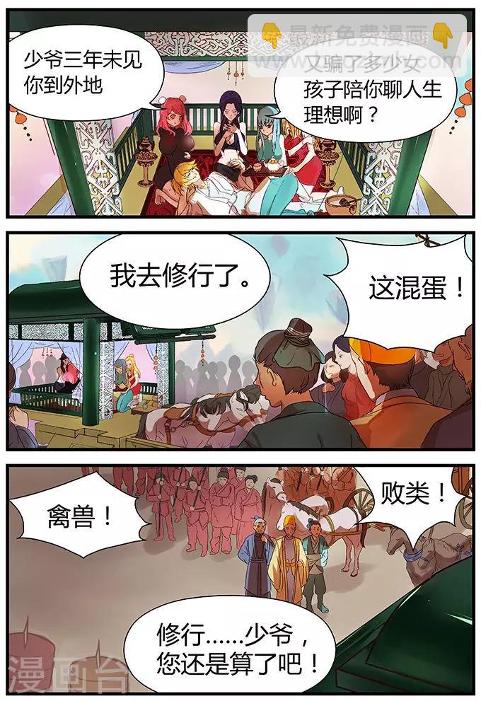 第 3 页