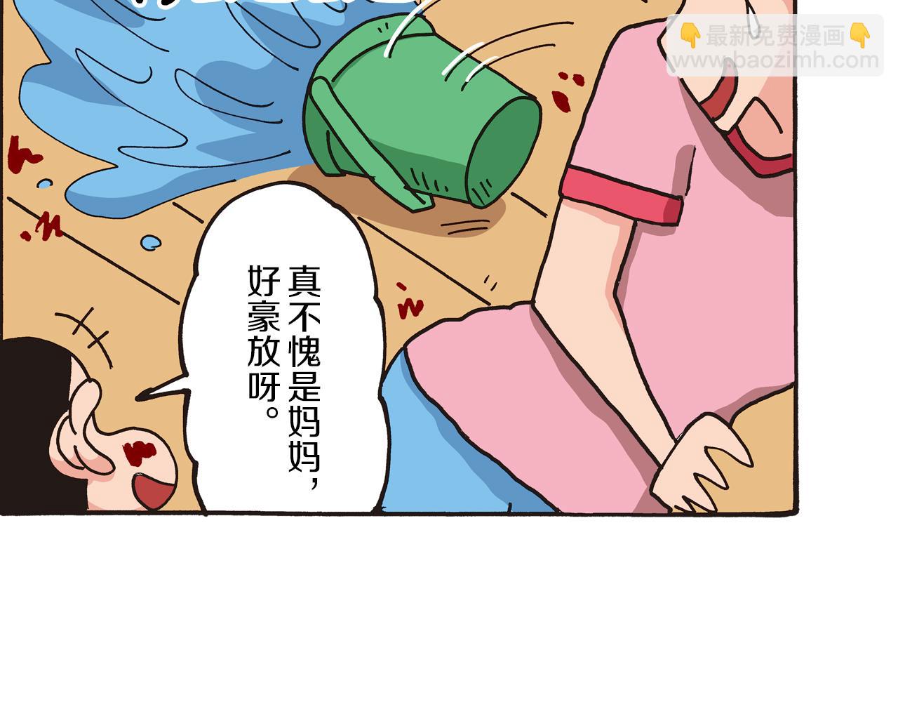 第 44 页