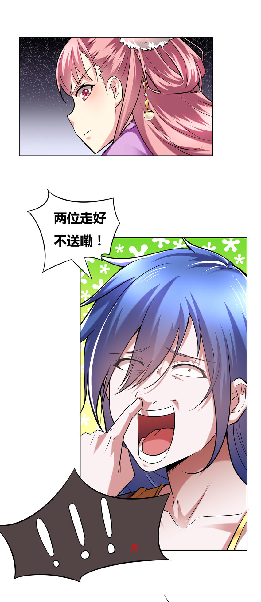 第 31 页