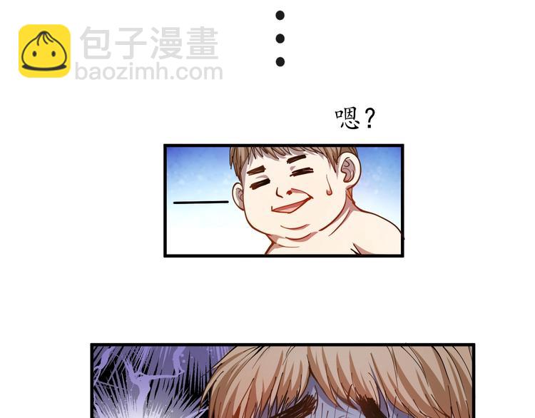 第 85 页