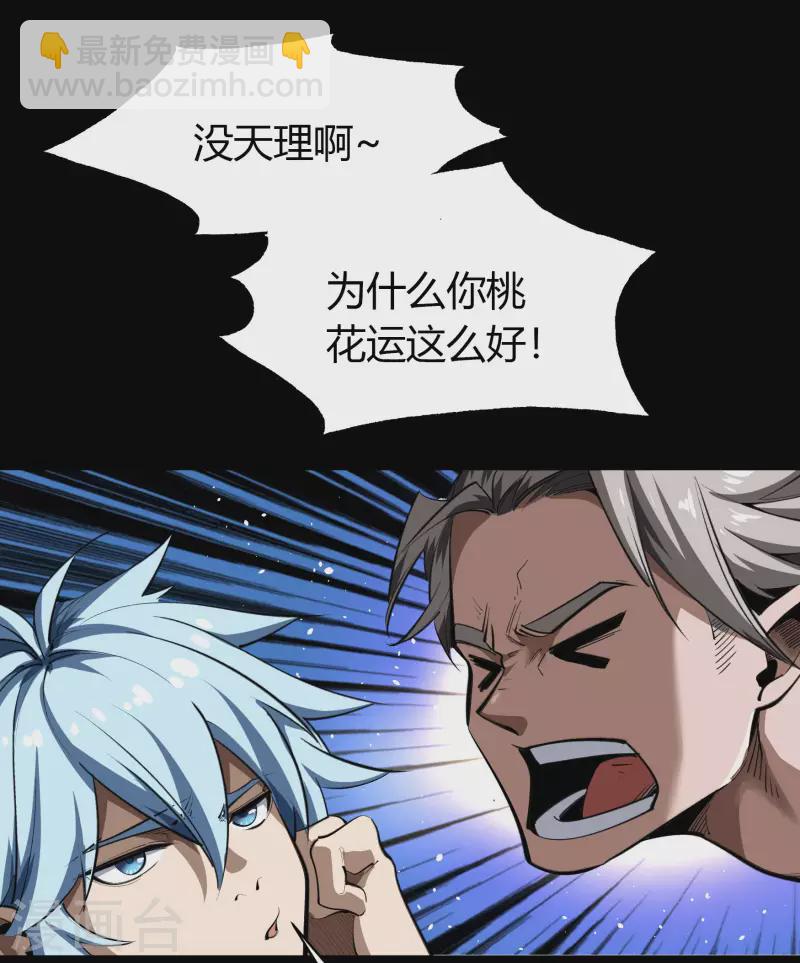 第 73 页