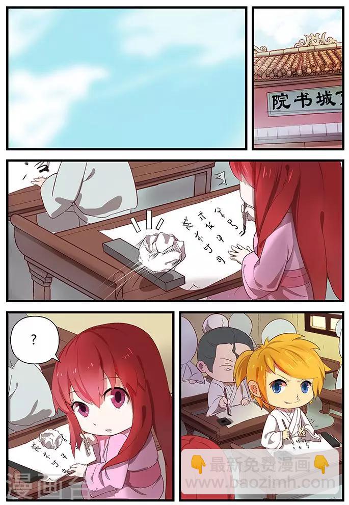 第 6 页