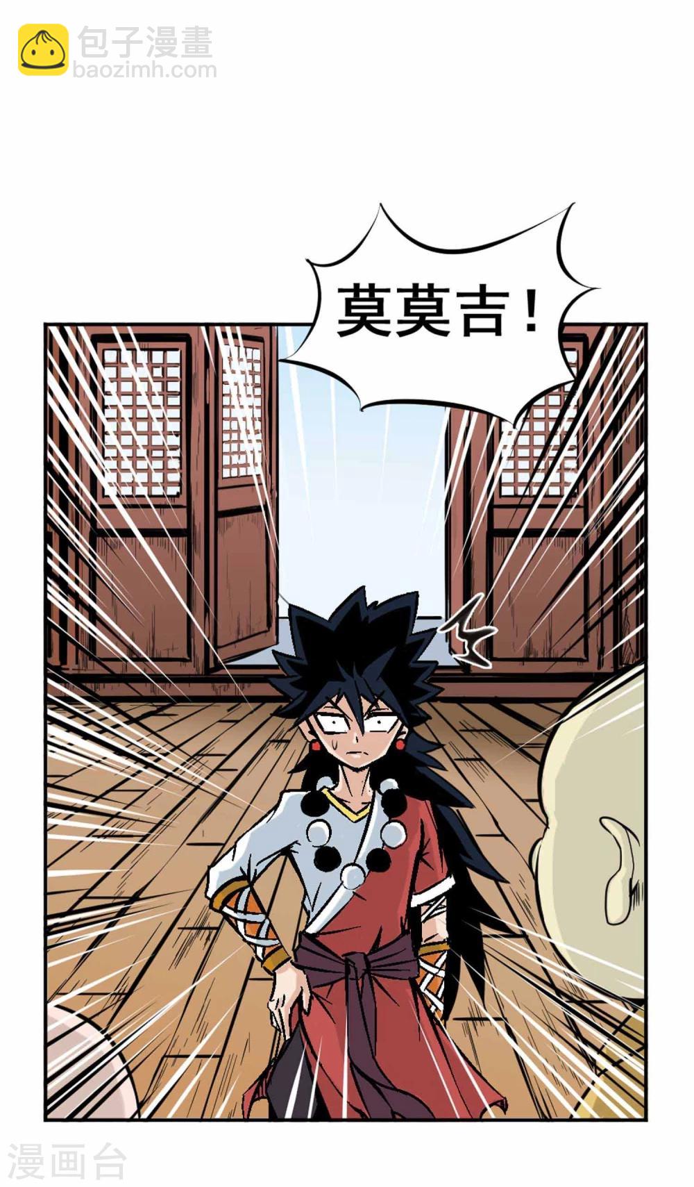 第 46 页