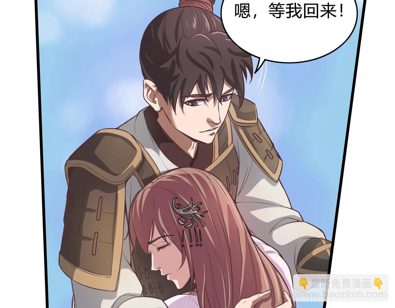 第 69 页