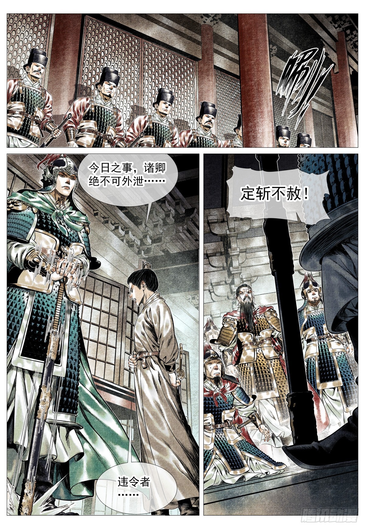 第 3 页